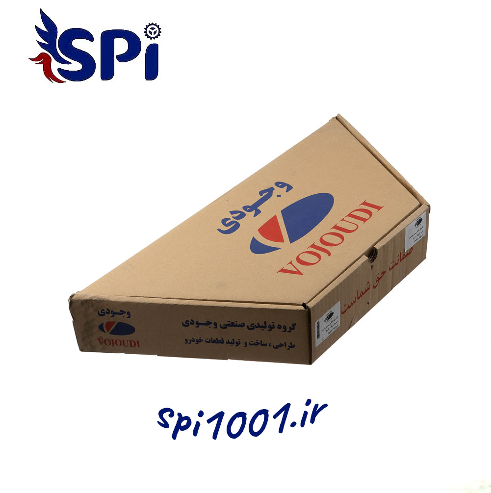طبق مثلثی 206